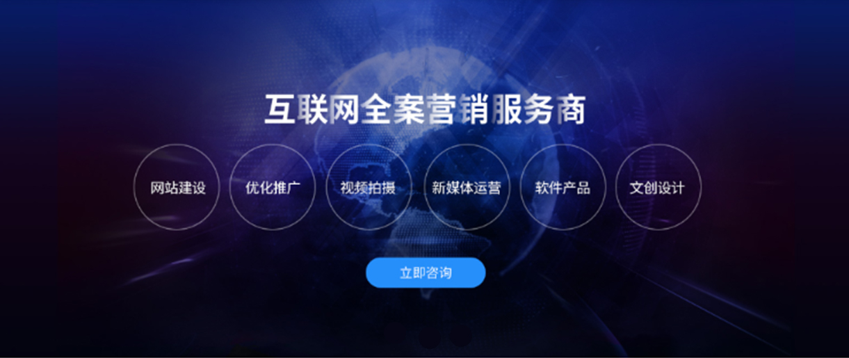 做好這幾點，你的網(wǎng)站建設(shè)不會差！