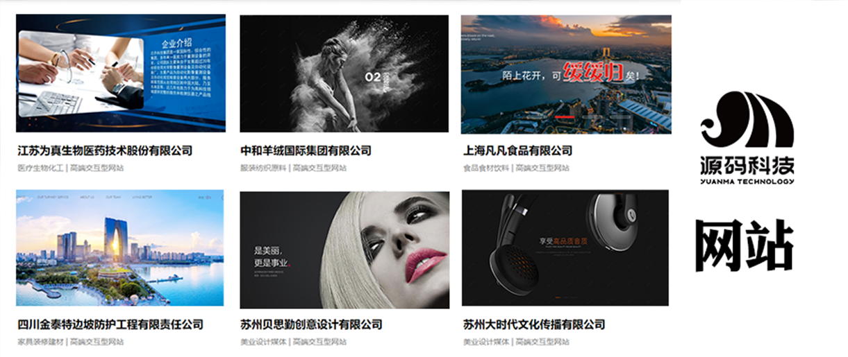 6種網(wǎng)站首頁布局，你喜歡哪一種？