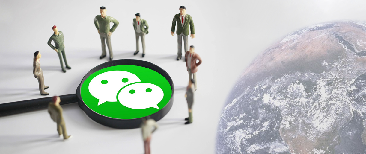 特朗普發(fā)布對微信禁令，騰訊回應：正在評估該行政命令