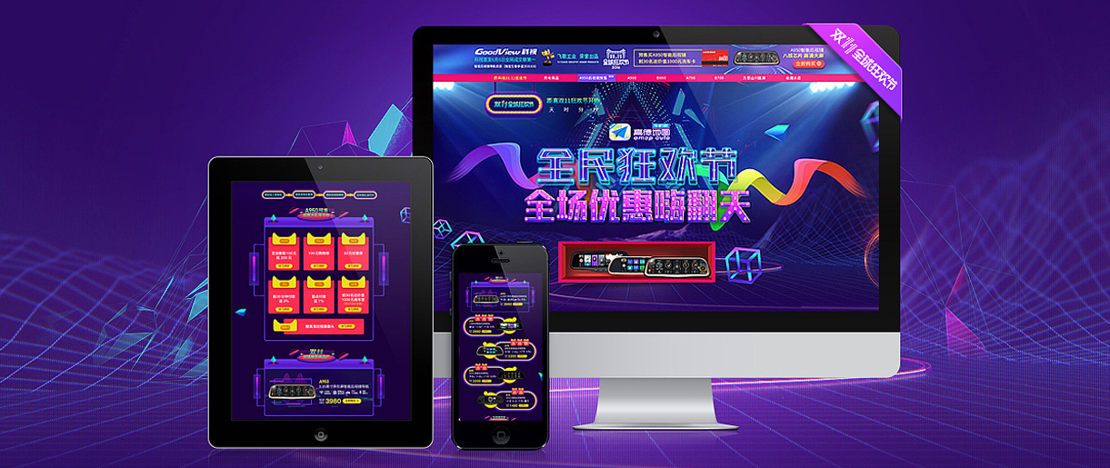 蘇州淘寶店鋪怎么裝修？先發(fā)布寶貝還是先裝修？